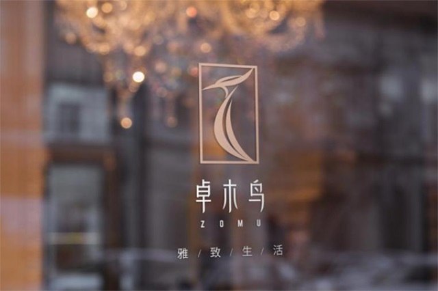 卓木鳥收納營銷策劃案例