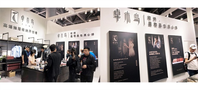 卓木鳥收納營銷策劃案例