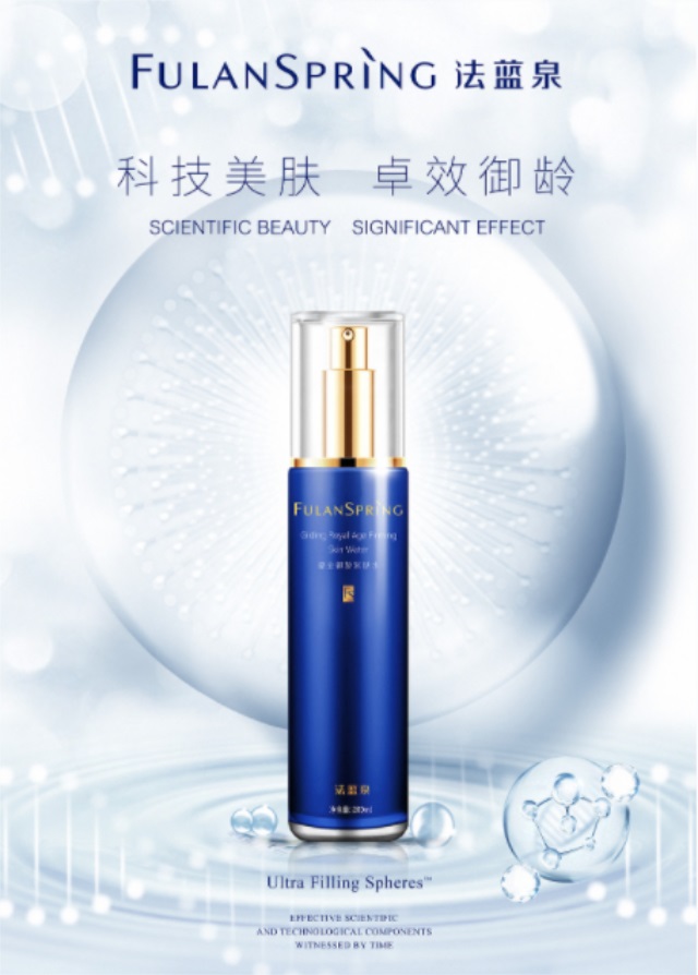 開美美妝品牌營銷策劃案例