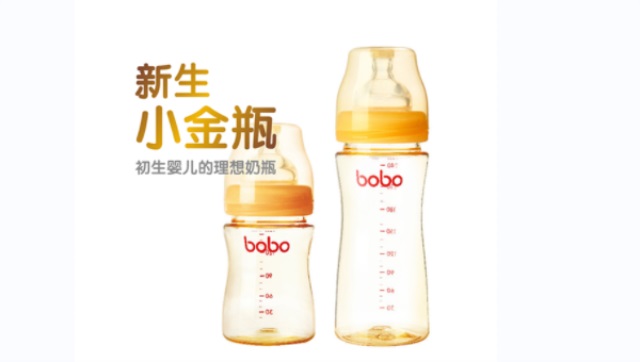 優(yōu)貝新生1°母嬰用品品牌營銷策劃案例