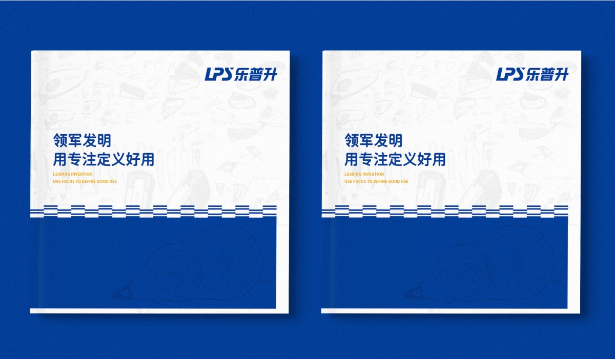 樂普升修正帶品牌品牌設(shè)計案例