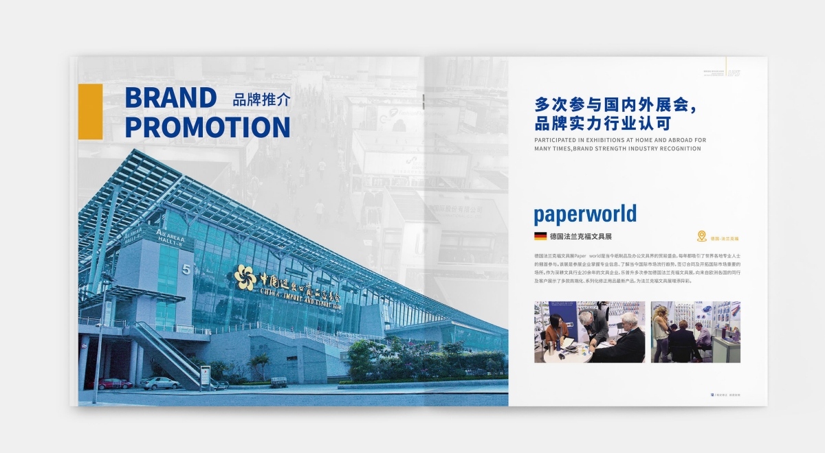 樂(lè)普升修正帶品牌品牌設(shè)計(jì)案例