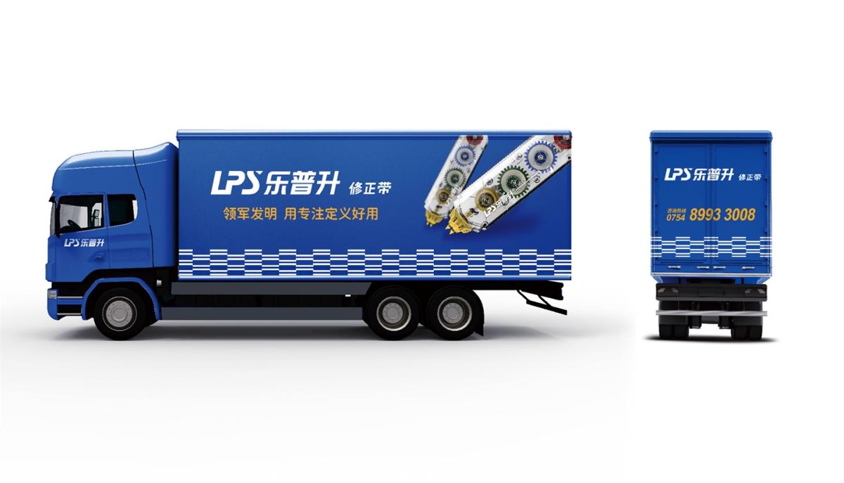 樂(lè)普升修正帶品牌品牌設(shè)計(jì)案例