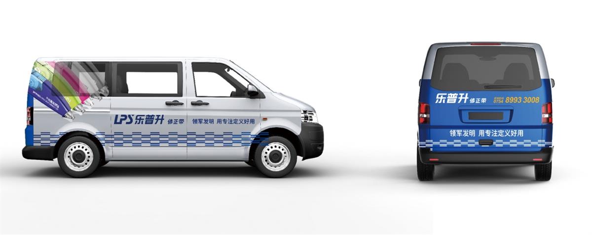 樂(lè)普升修正帶品牌品牌設(shè)計(jì)案例