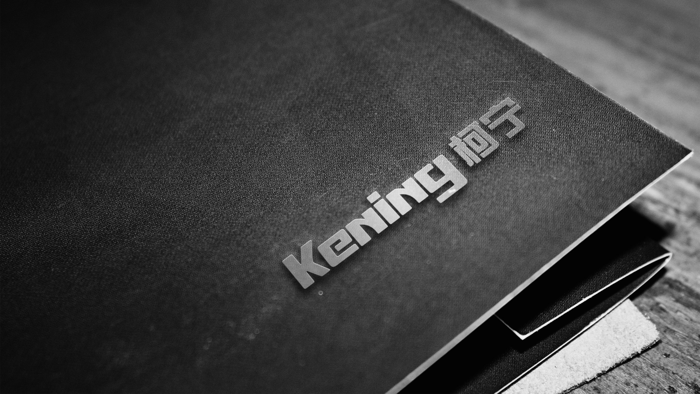 柯寧電暖器品牌設(shè)計(jì)案例