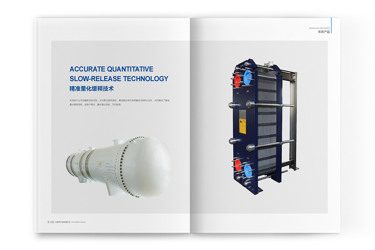 柯寧電暖器品牌設(shè)計(jì)案例