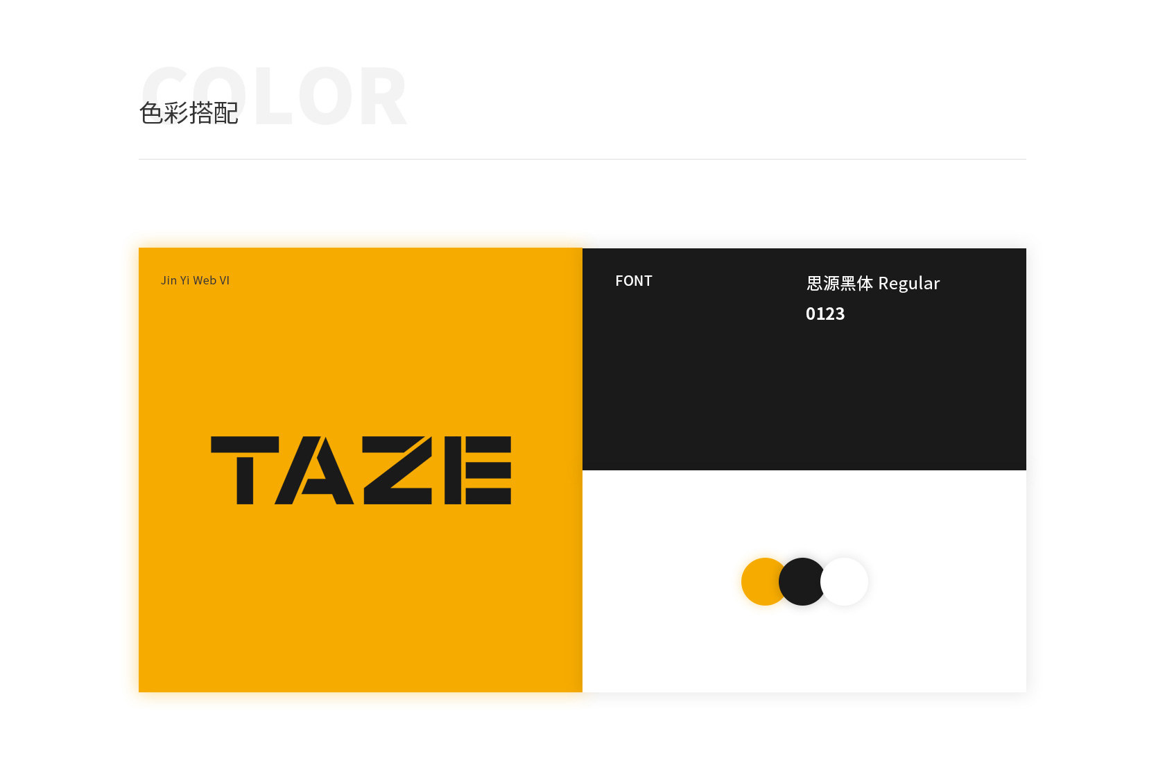 為什么有品牌的企業(yè)都選擇專業(yè)網(wǎng)站設(shè)計(jì)公司