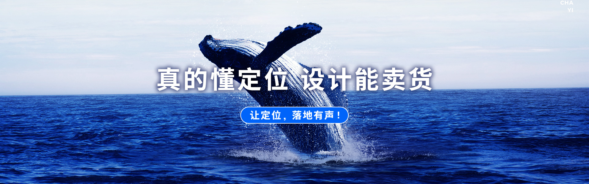 企業(yè)選擇網(wǎng)站設(shè)計(jì)公司的好處