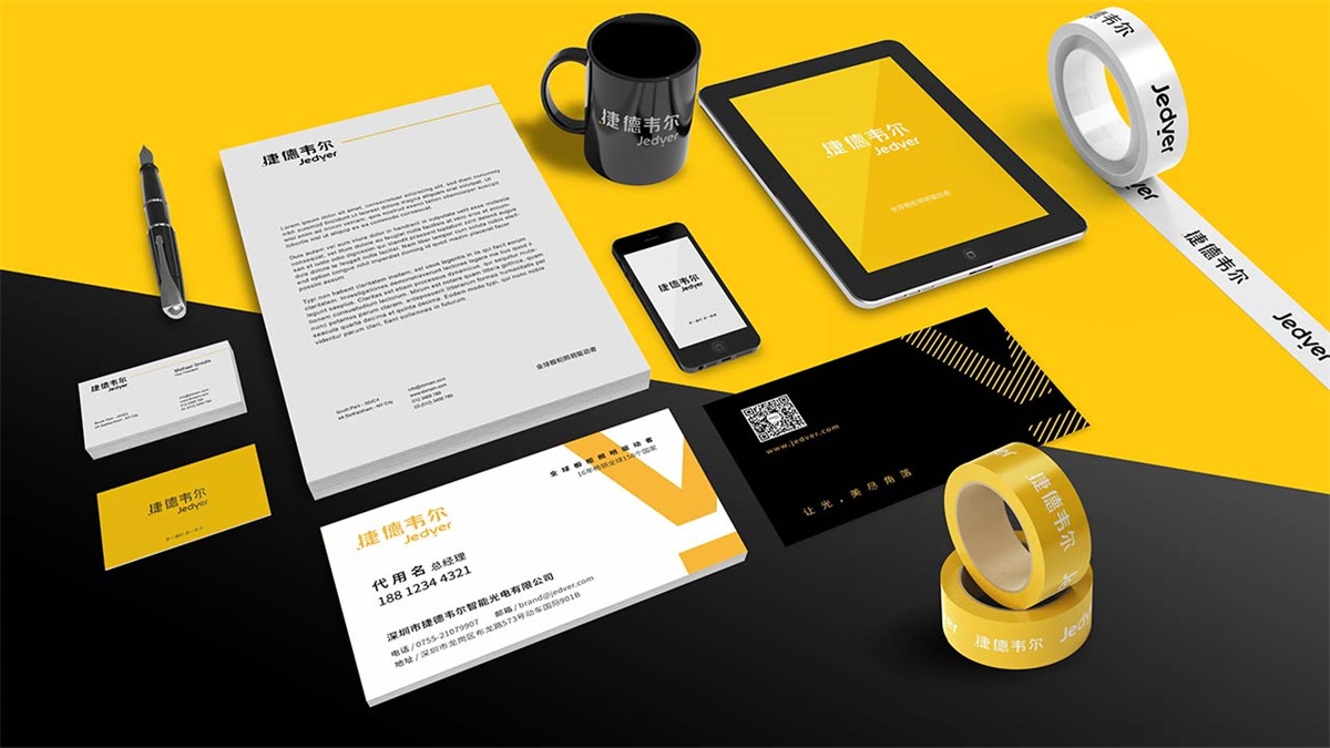 深圳VI設(shè)計(jì)公司有什么優(yōu)點(diǎn)