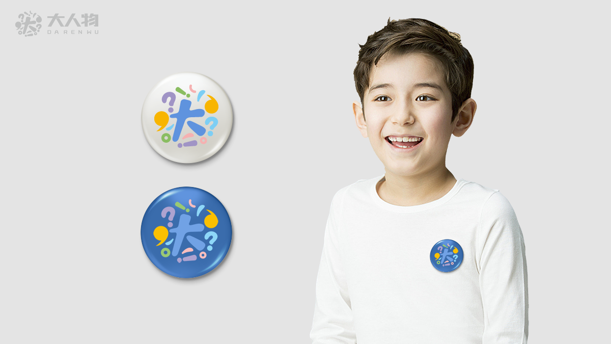 大人物品牌教育機(jī)構(gòu)品牌設(shè)計(jì)