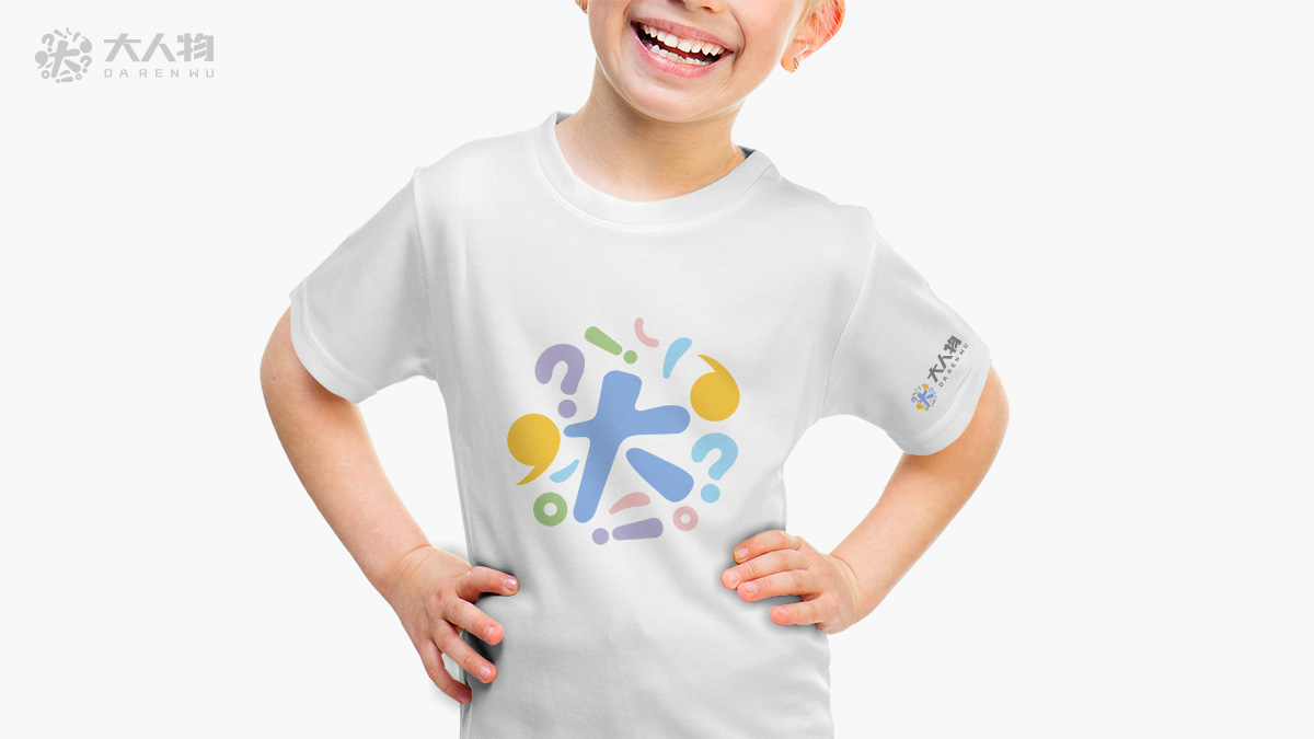 大人物品牌教育機(jī)構(gòu)品牌設(shè)計(jì)