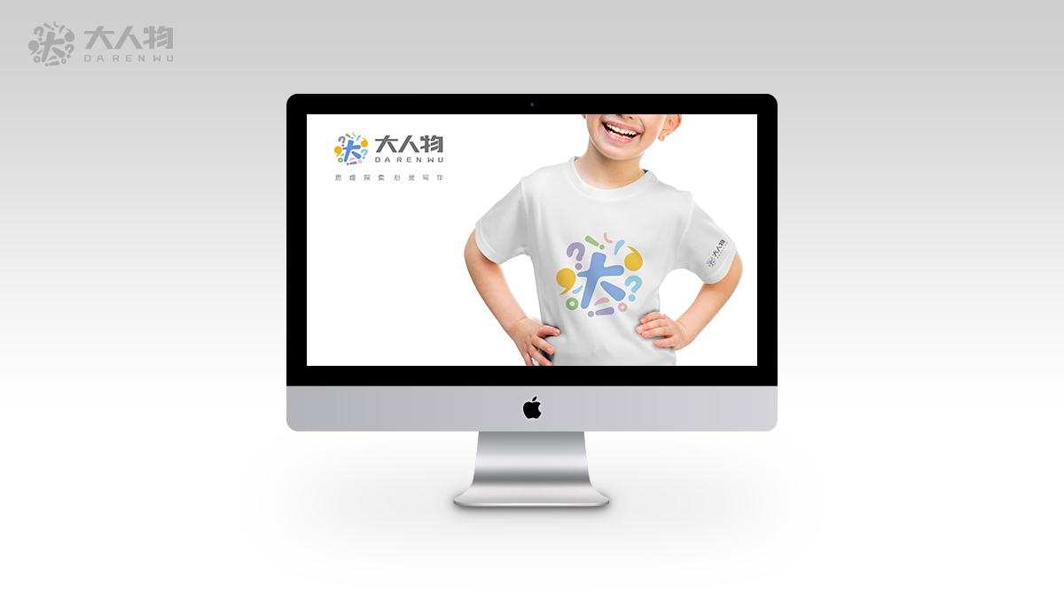 大人物品牌教育機(jī)構(gòu)品牌設(shè)計(jì)