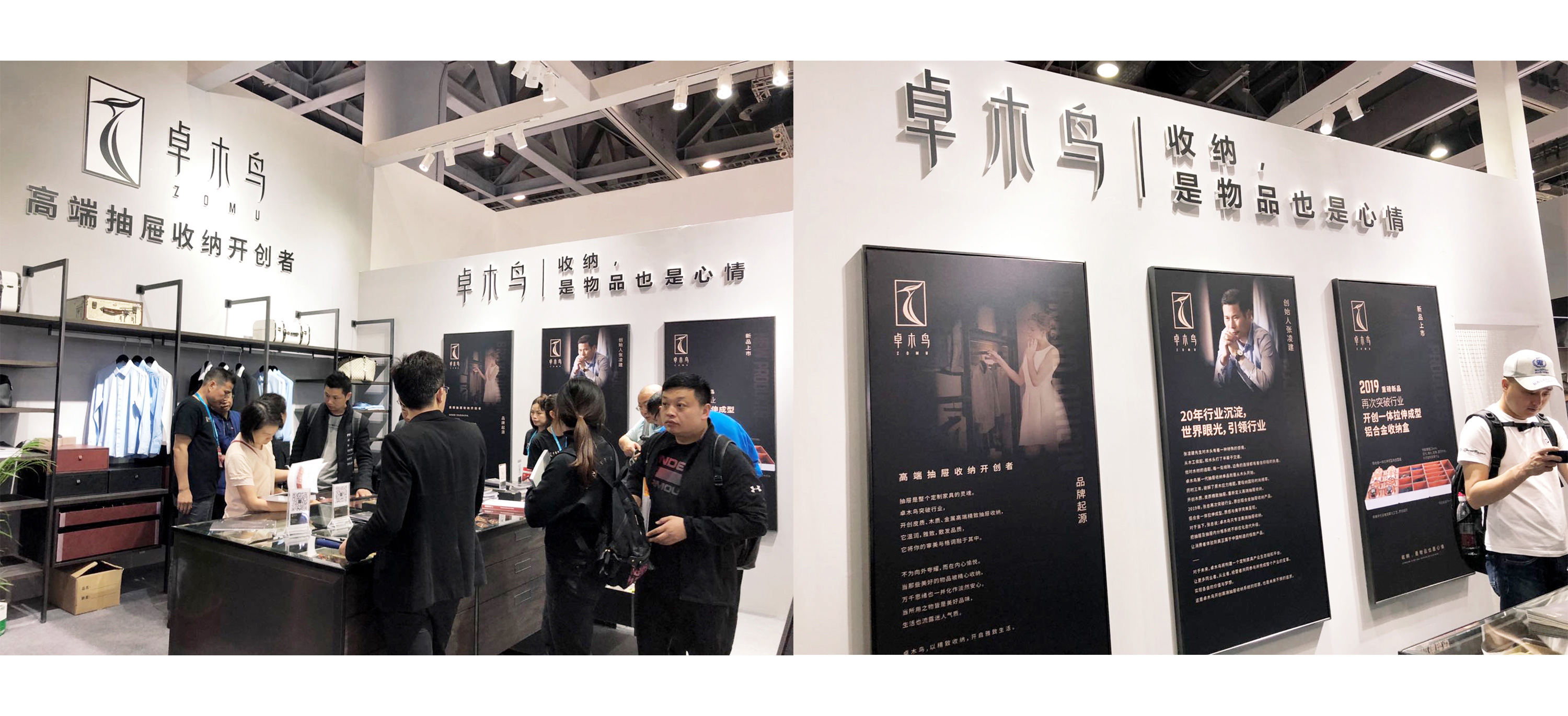 卓木鳥(niǎo)家居品牌設(shè)計(jì)升級(jí)