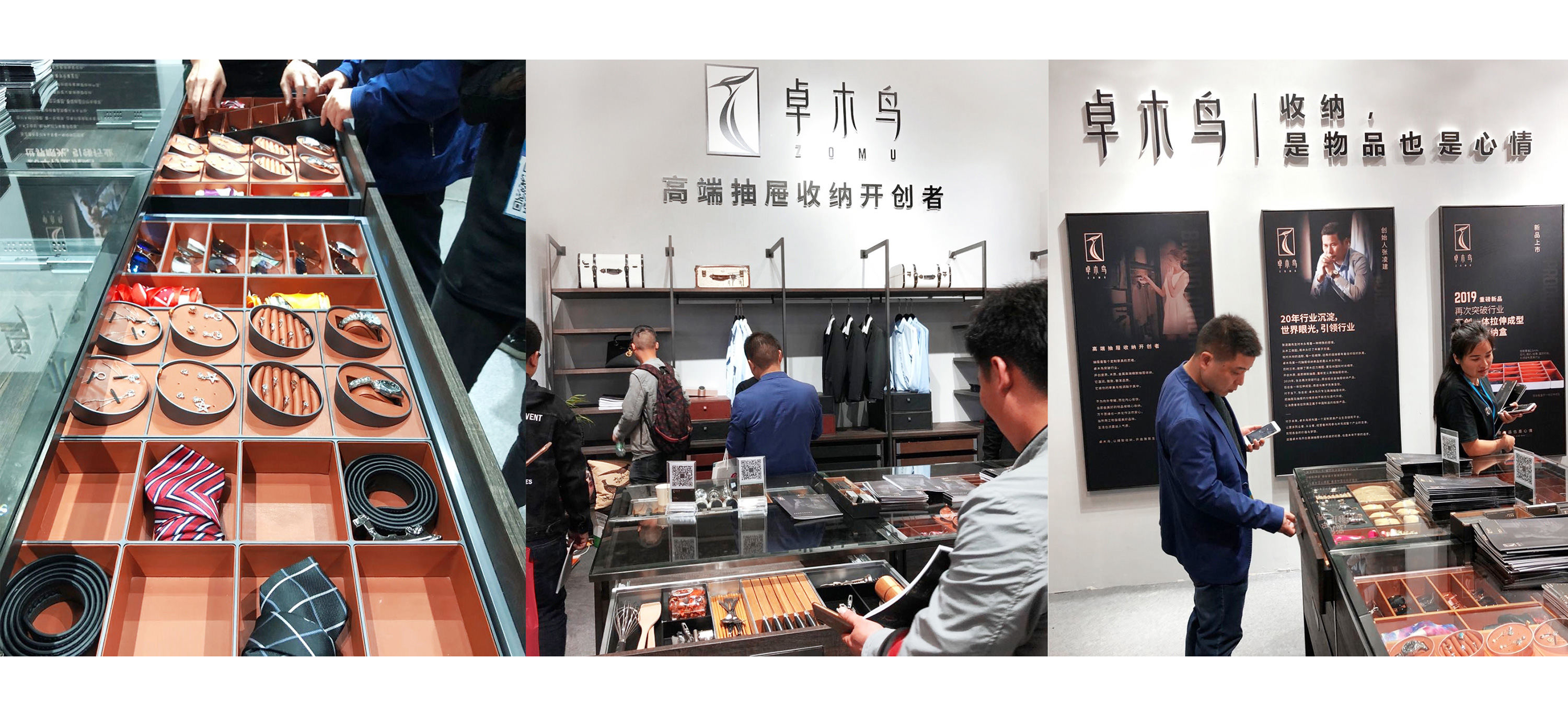 卓木鳥(niǎo)家居品牌設(shè)計(jì)升級(jí)