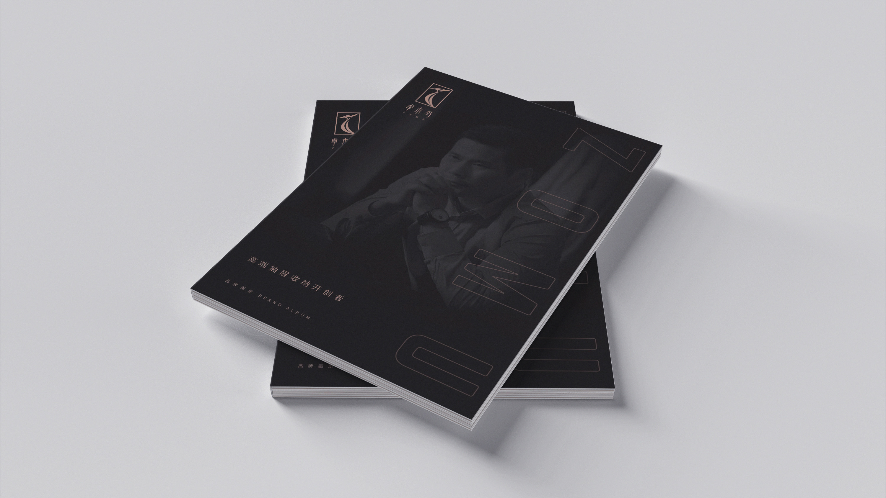 卓木鳥(niǎo)家居品牌設(shè)計(jì)升級(jí)