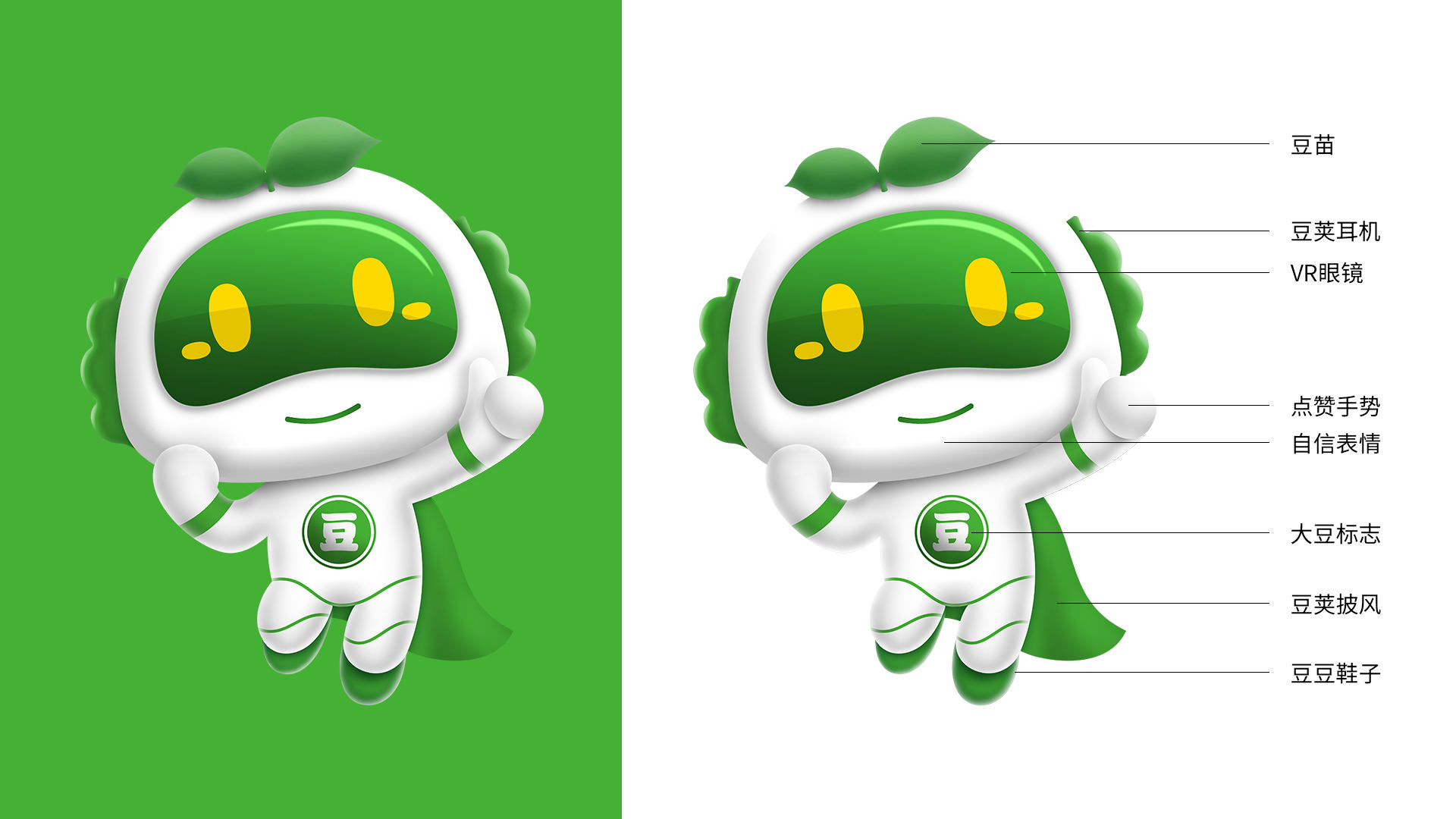 北大荒·益豆君豆腐品牌設(shè)計(jì)