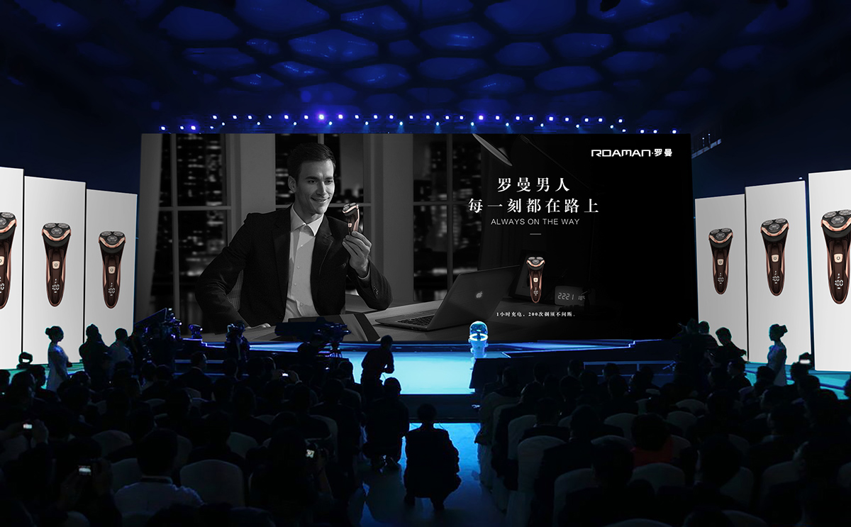 羅曼剃須刀品牌設(shè)計