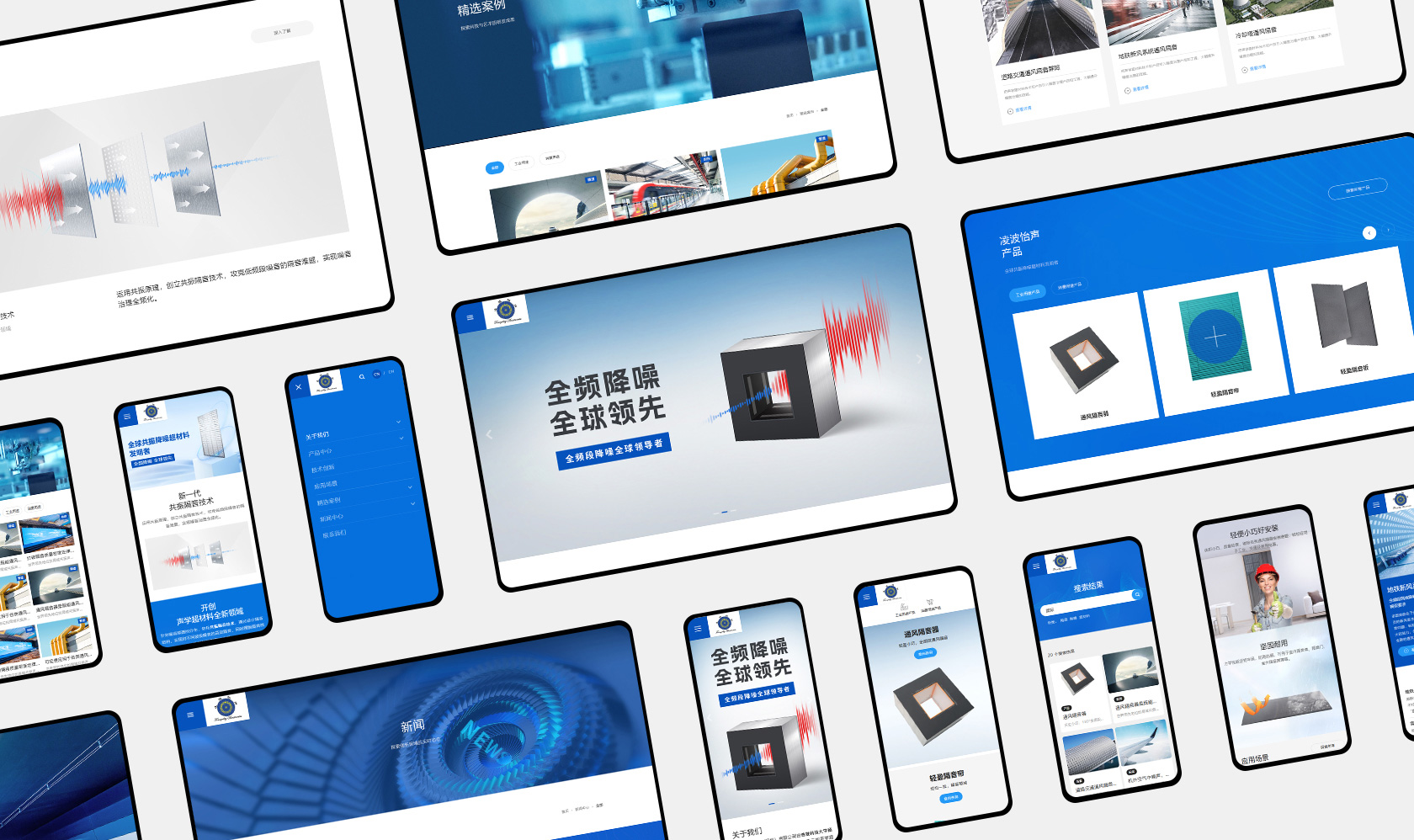 凌波怡聲隔音降噪裝備網(wǎng)站設(shè)計(jì)