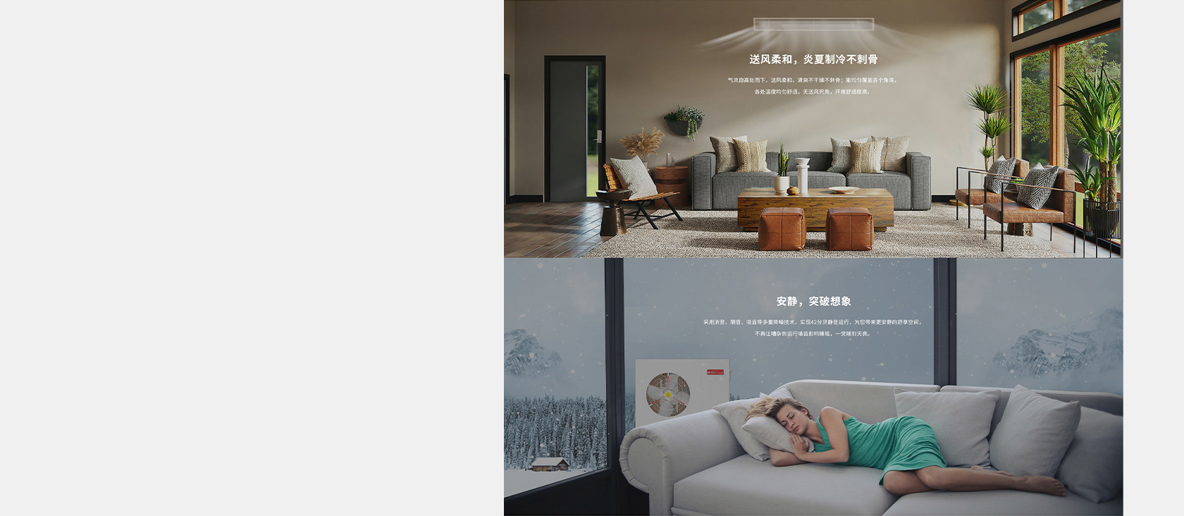 華天成空氣能熱泵網(wǎng)站設(shè)計(jì)