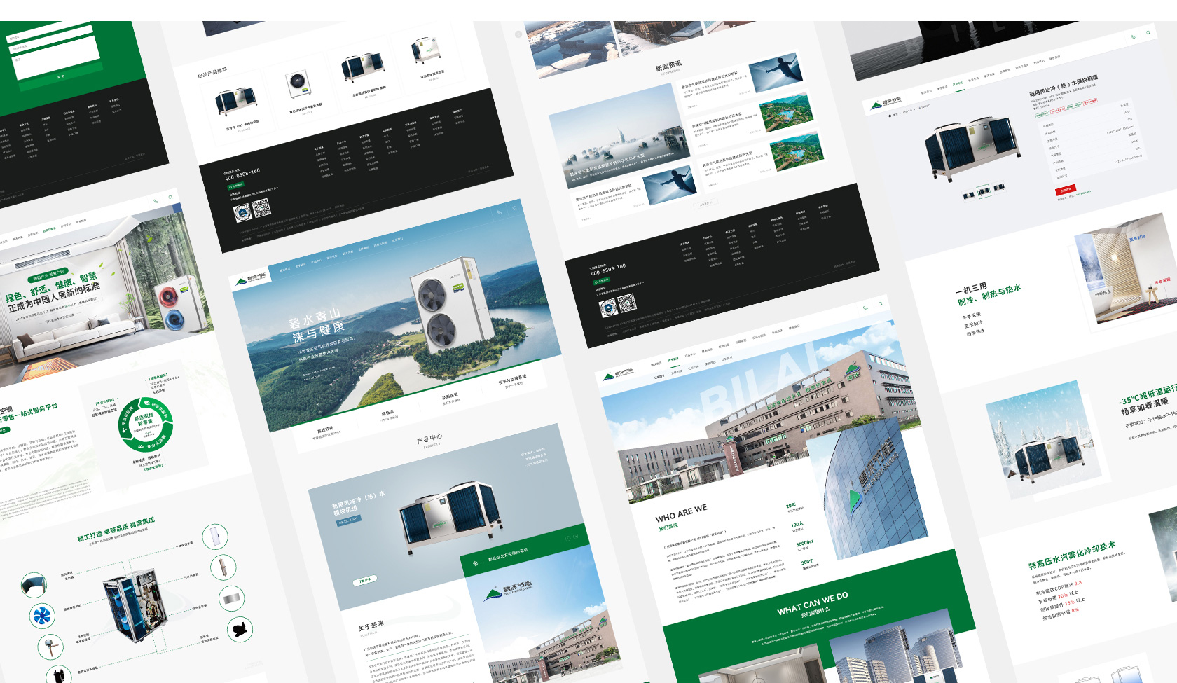 碧淶空氣能熱泵網(wǎng)站設計