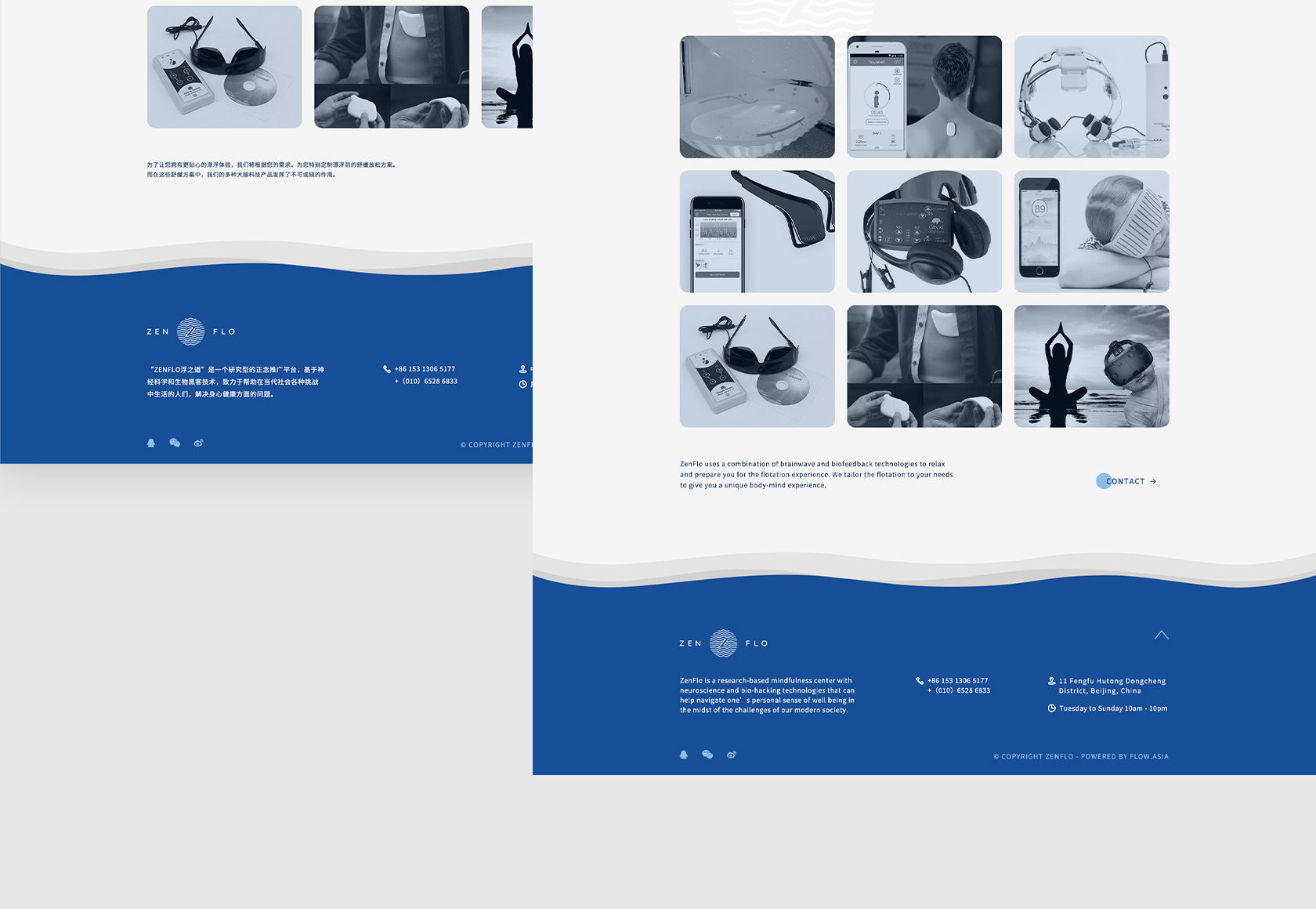 ZenFlo浮之道網(wǎng)站設(shè)計