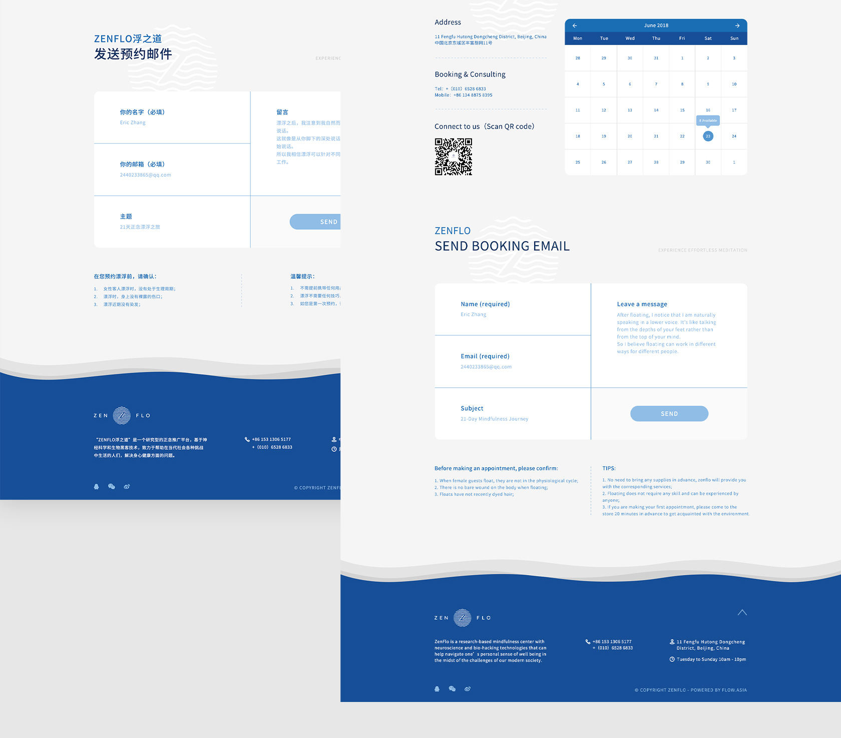 ZenFlo浮之道網(wǎng)站設(shè)計