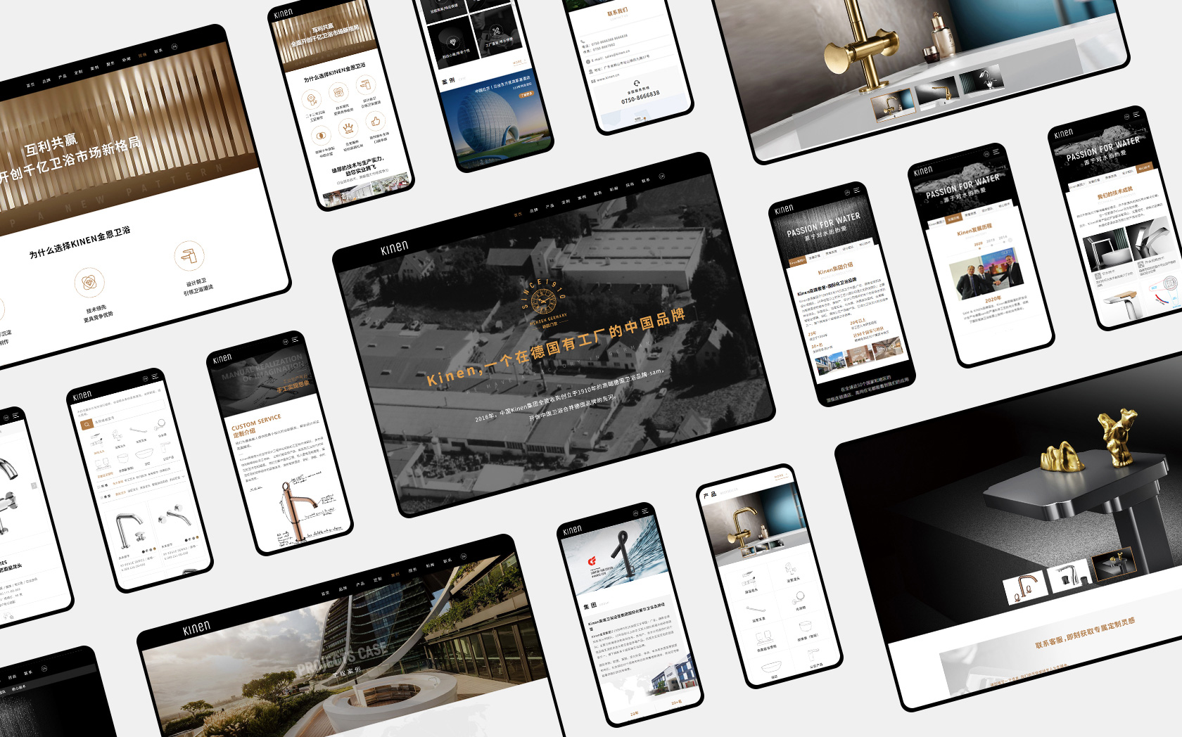 SAM & KINEN衛(wèi)浴網(wǎng)站設(shè)計