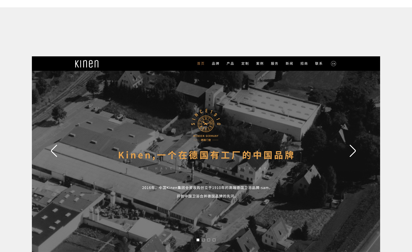 SAM & KINEN衛(wèi)浴網(wǎng)站設(shè)計