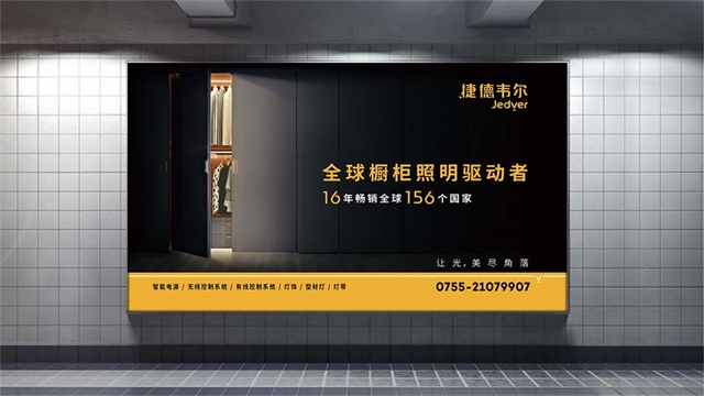 深圳品牌設(shè)計(jì)公司如何打造品牌設(shè)計(jì)優(yōu)勢(shì)