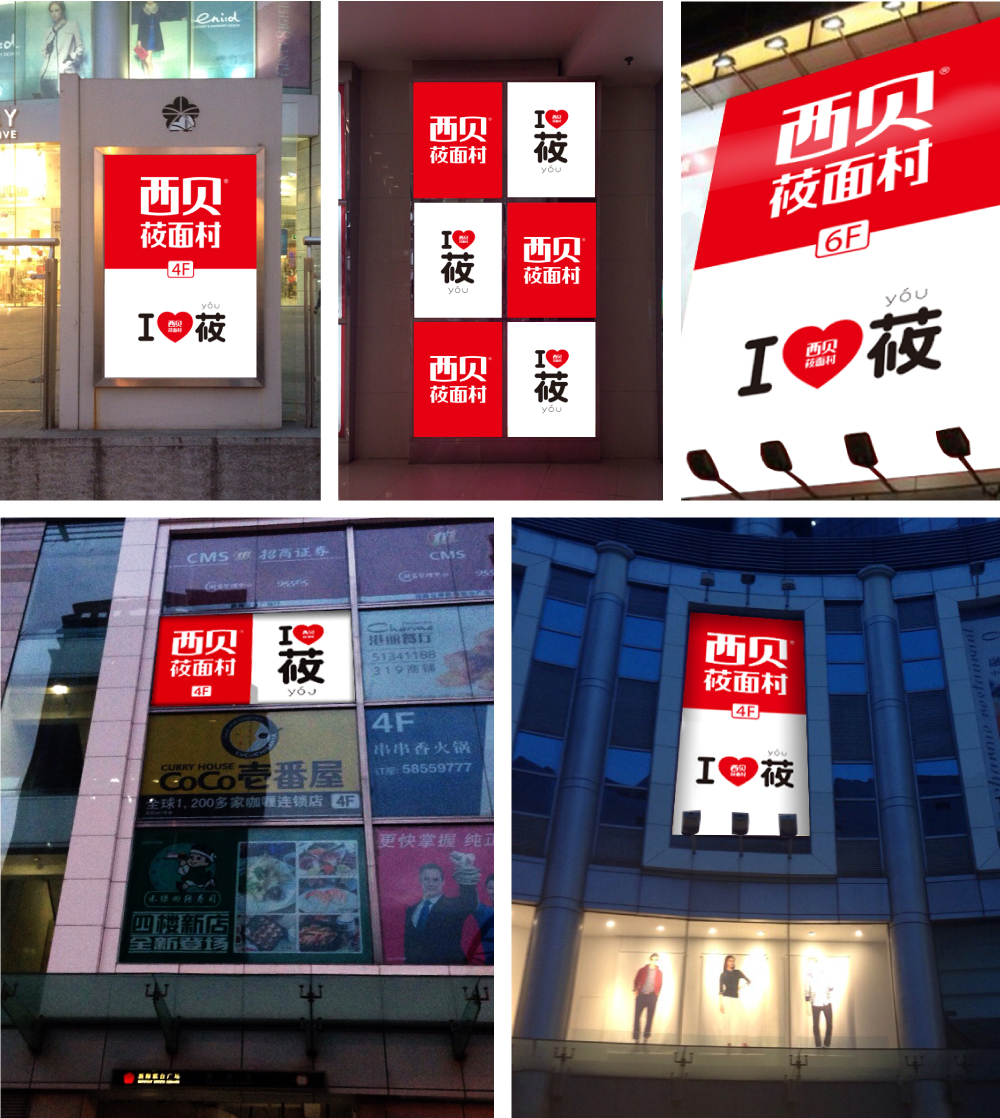 深圳品牌設(shè)計(jì)公司講解如何打造品牌超級(jí)符號(hào)