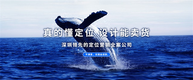 深圳品牌設(shè)計(jì)公司如何體現(xiàn)產(chǎn)品價(jià)值