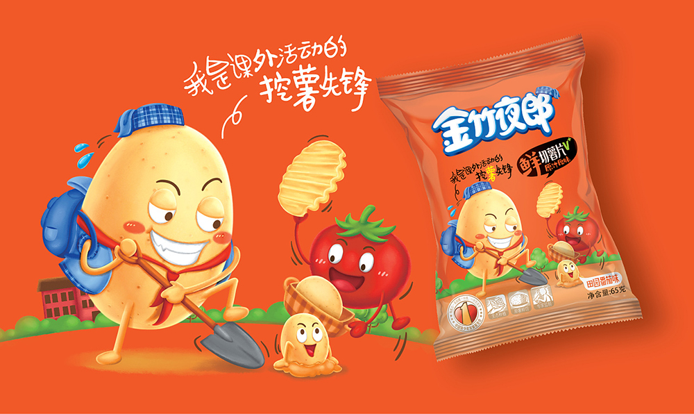 食品的品牌設(shè)計方案怎么做
