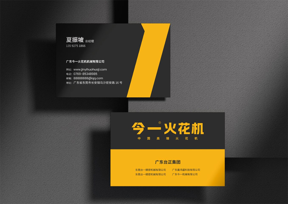 電子品牌設(shè)計(jì)方案怎么做？