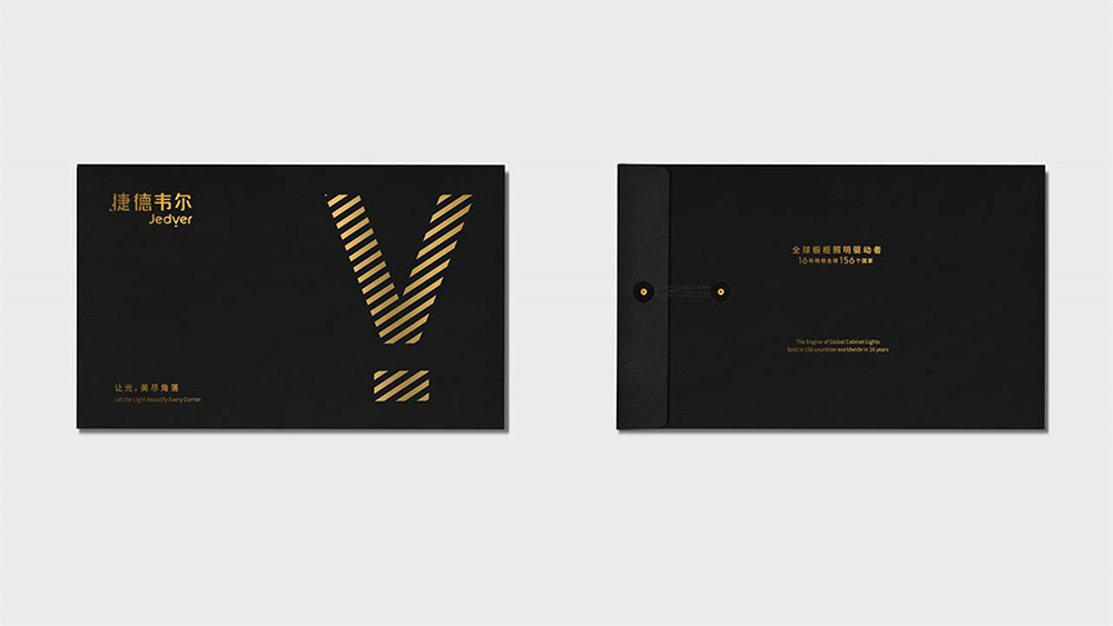 家居品牌設計方案怎么做