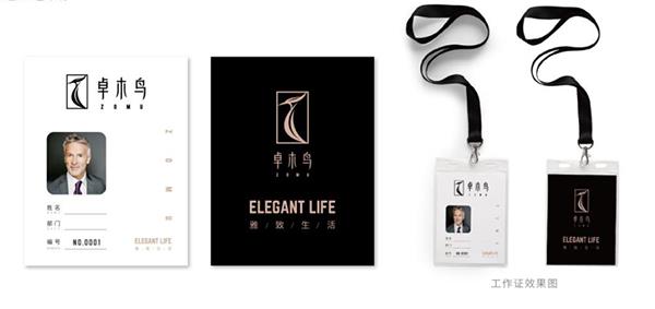 卓木鳥收納營銷策劃,卓木鳥營銷策劃,卓木鳥收納