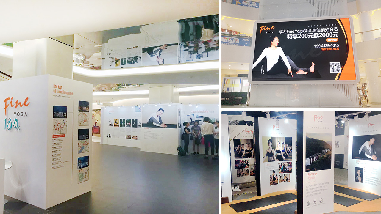 品牌營銷策劃案例,梵音瑜伽,瑜伽營銷策劃品牌