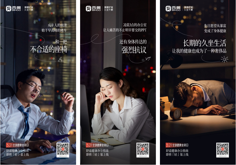 座椅品牌設(shè)計理念有哪些？知名座椅設(shè)計案例參考?