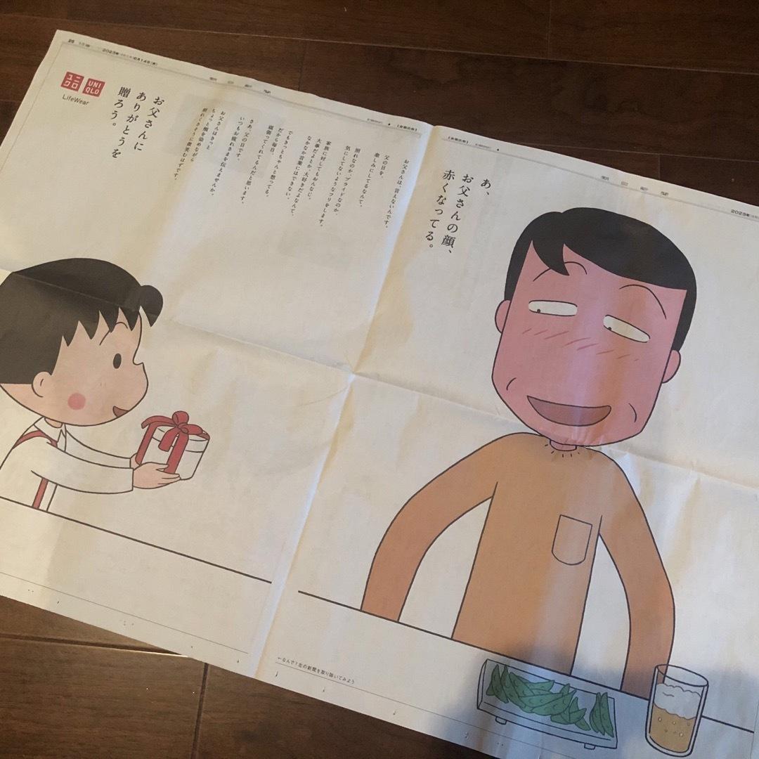 優(yōu)衣庫再次以櫻桃小丸子IP做創(chuàng)意，投放的廣告形式基本一致