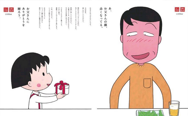 優(yōu)衣庫再次以櫻桃小丸子IP做創(chuàng)意，投放的廣告形式基本一致