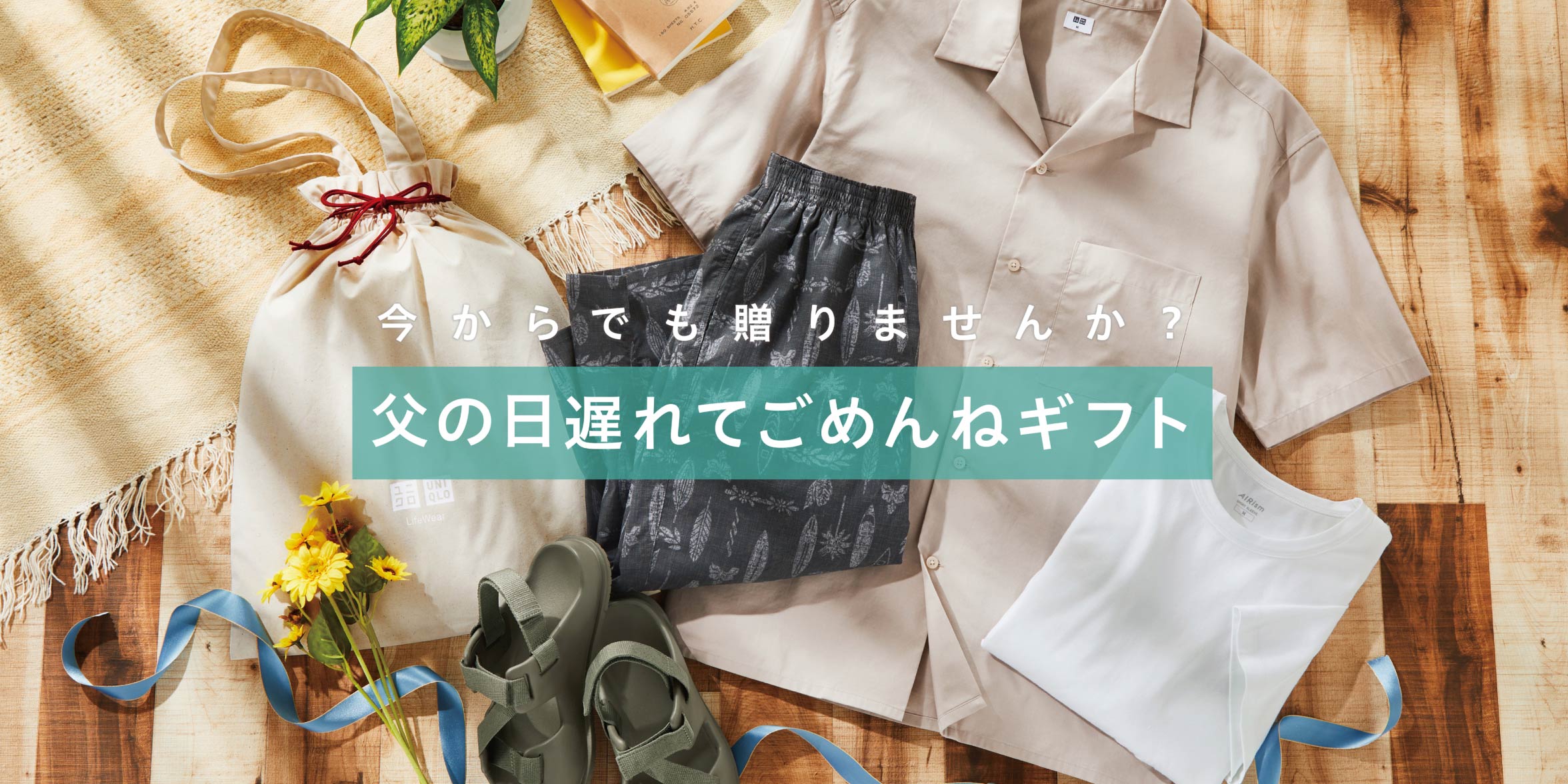 優(yōu)衣庫再次以櫻桃小丸子IP做創(chuàng)意，投放的廣告形式基本一致