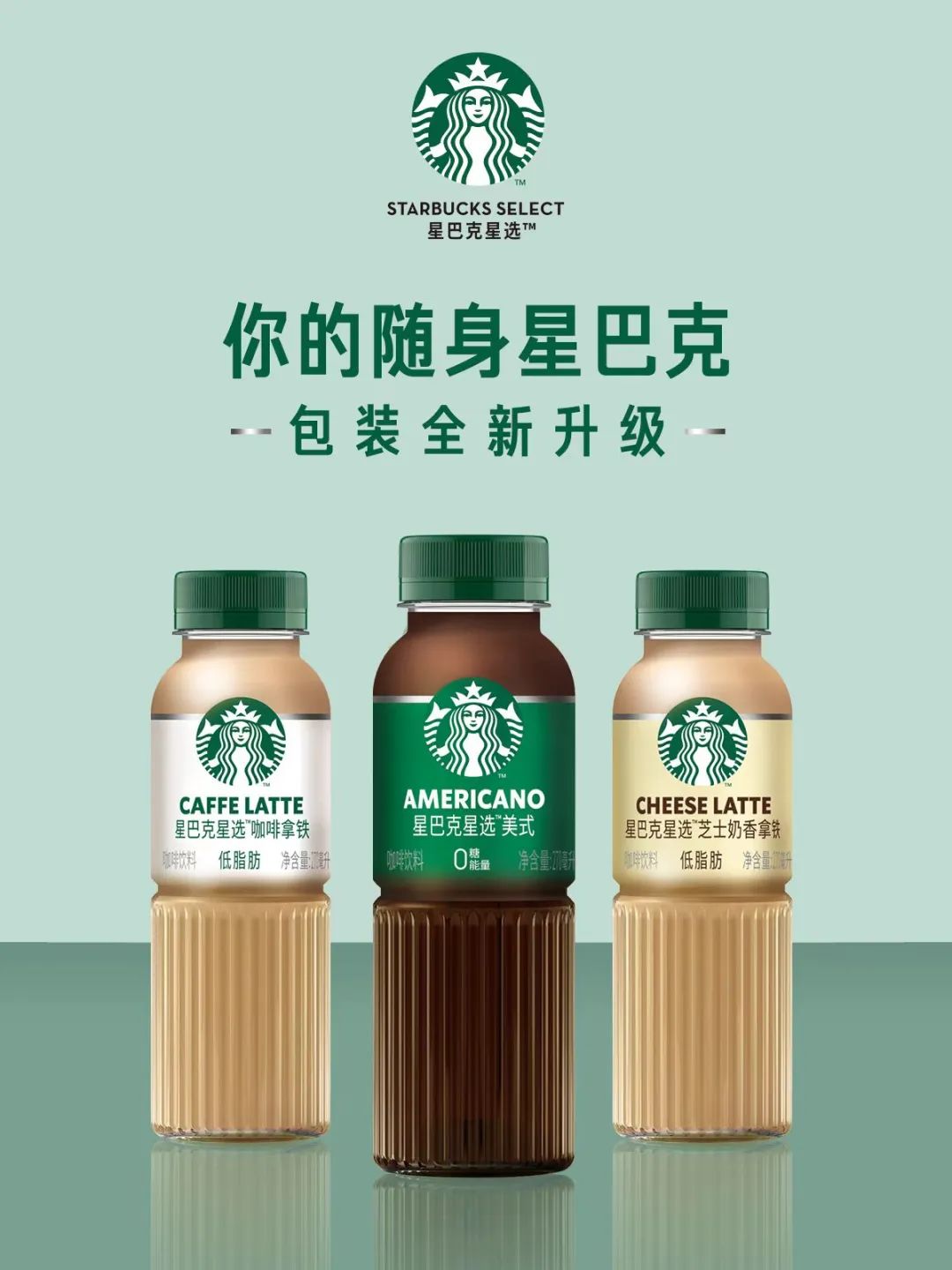 星巴克咖啡包裝全新升級(jí)，獲得產(chǎn)品設(shè)計(jì)獎(jiǎng)