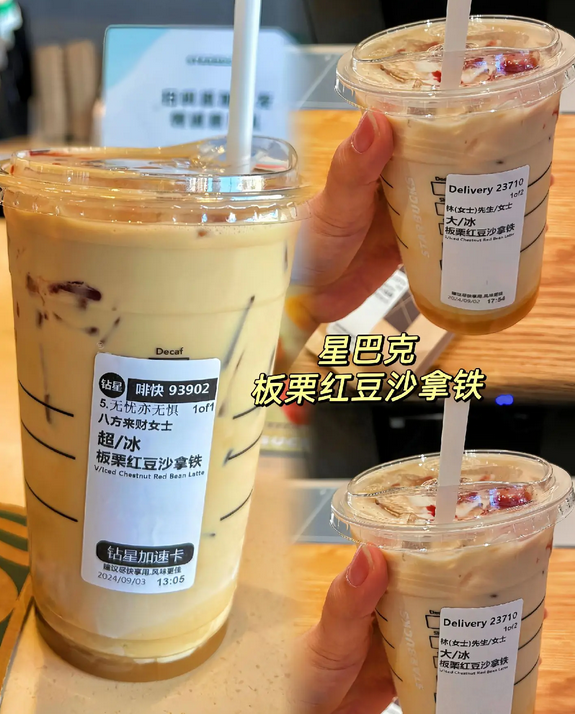 獲大獎的星巴克咖啡飲品包裝設(shè)計，果然不一樣