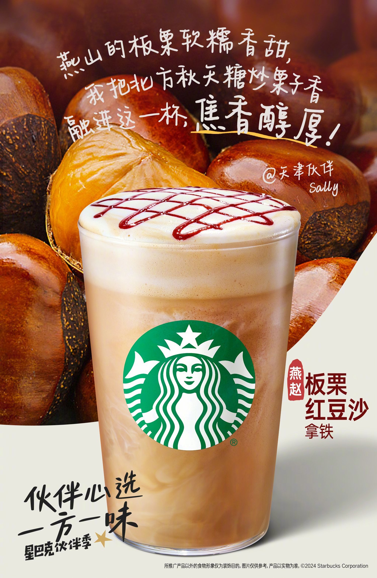 獲大獎的星巴克咖啡飲品包裝設(shè)計，果然不一樣