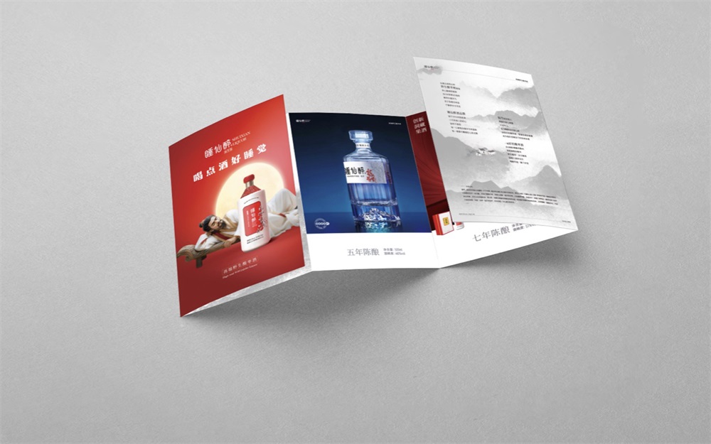 酸棗果酒品牌營(yíng)銷策劃案例