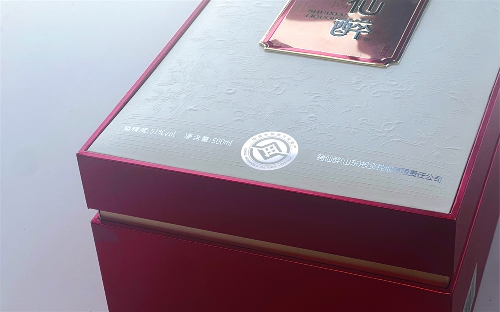 酸棗果酒品牌營(yíng)銷策劃案例