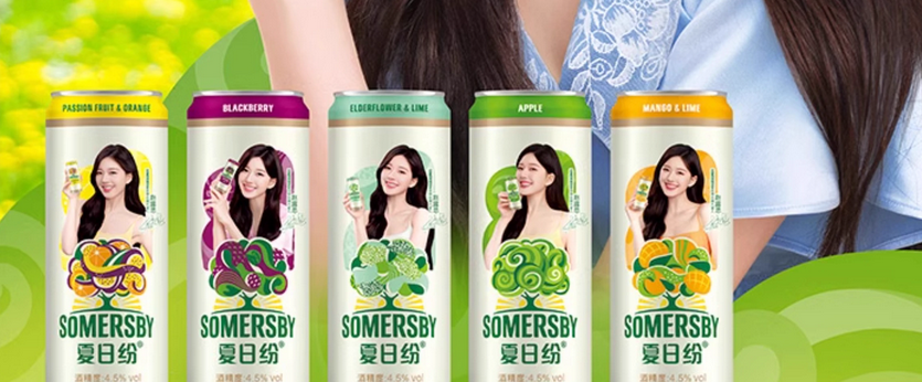 蘋果酒品牌策劃公司有哪些