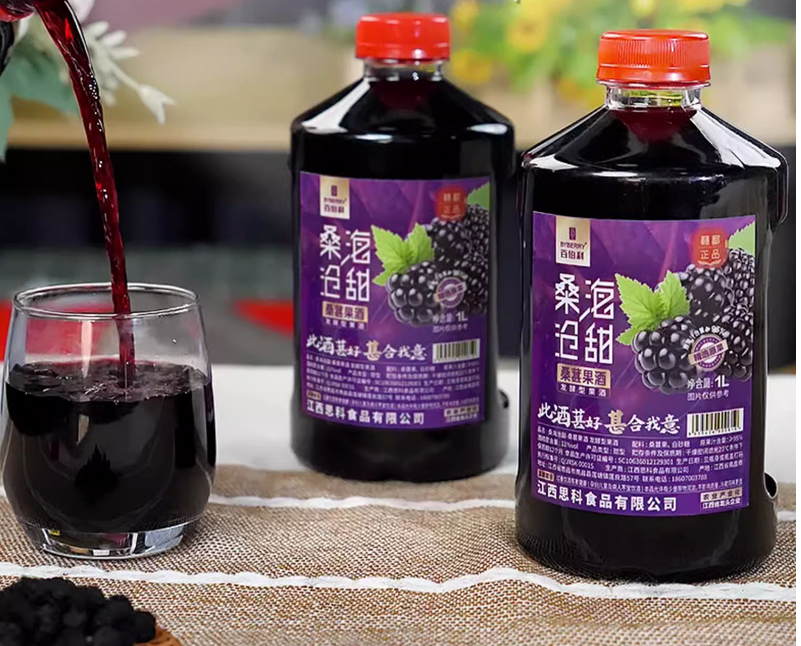 桑葚酒品牌策劃公司有哪些