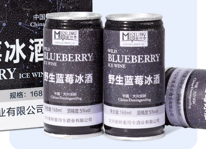 藍莓酒品牌策劃公司有哪些