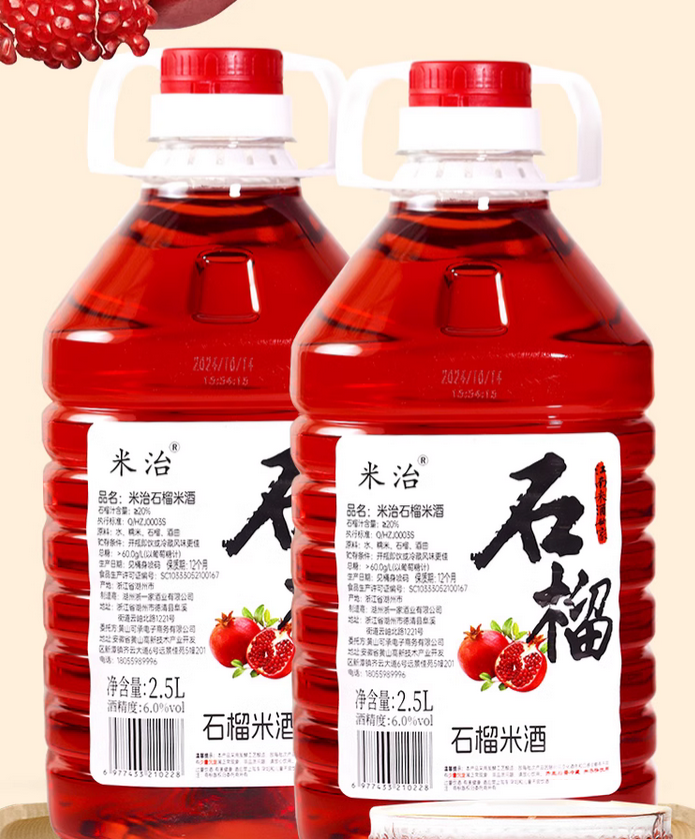 石榴酒品牌策劃公司有哪些