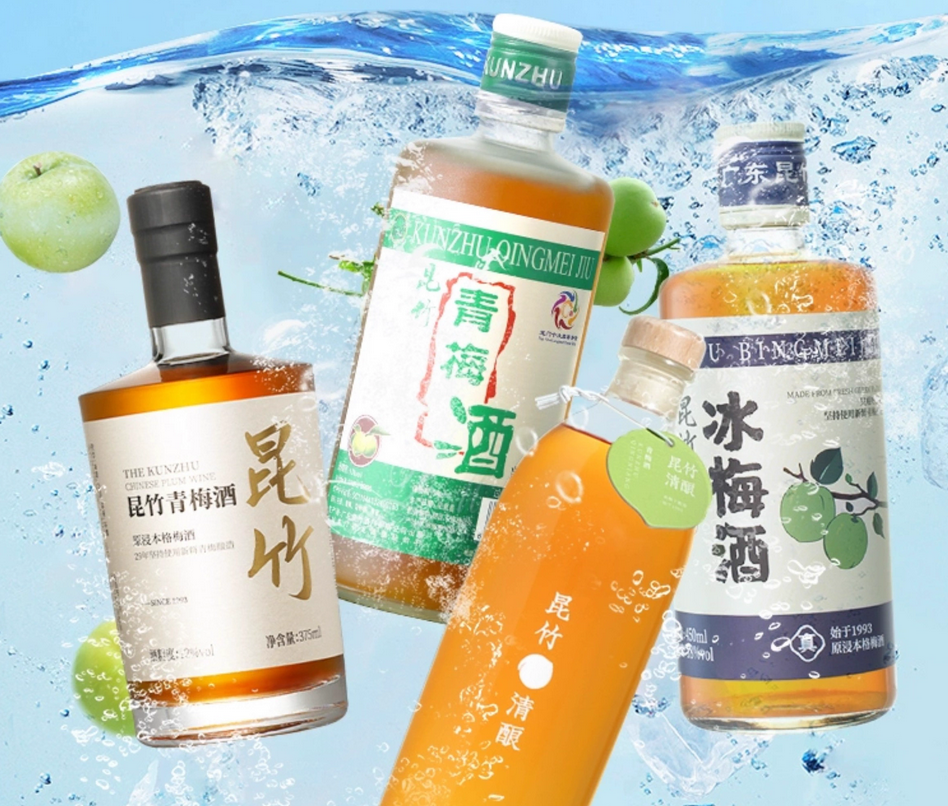 青梅酒品牌策劃公司有哪些